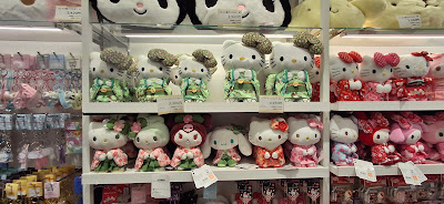 산리오 사진 3