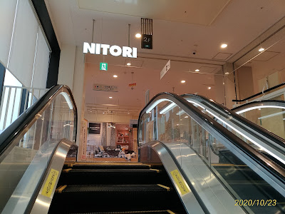 Nitori Oshiage Station 사진 5
