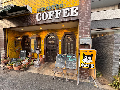 Café Norakuro 사진 2