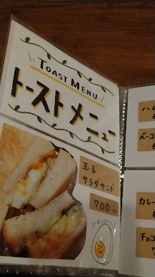 ＣＡＦＥ ＨＡＮ 사진 2