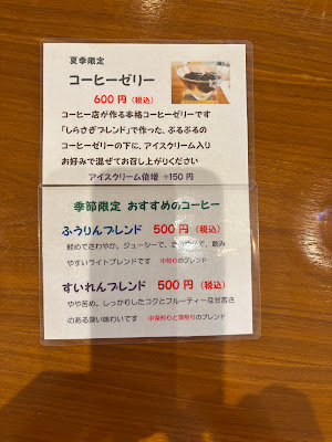 Kotona Coffee 사진 4