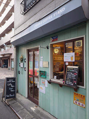 CREOLE COFFEE STAND 사진 4