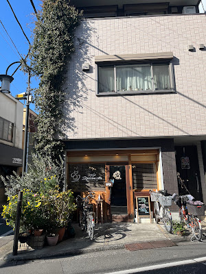 Cafe Siphonista 사진 4