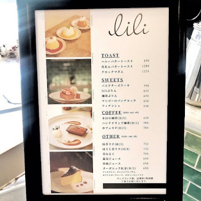 lili 사진 5