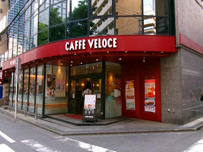 Caffè Veloce-Higashi-Ikebukuro 사진 4