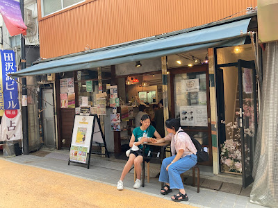 谷中キャリアカフェ 사진 4