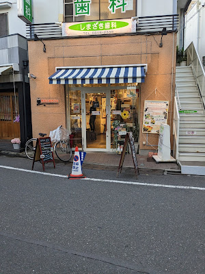 Torino iru Cafe 사진 2