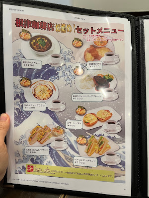 NezuCafe 根津珈琲店 사진 4
