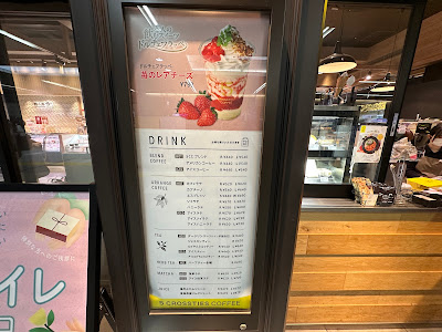 5 CROSSTIES COFFEE 사진 4