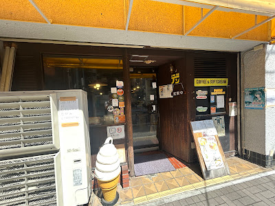 카페 덴 사진 3