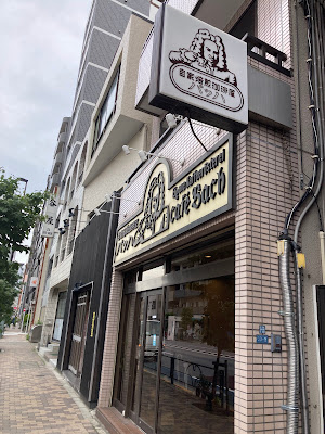 카페 바흐 사진 4