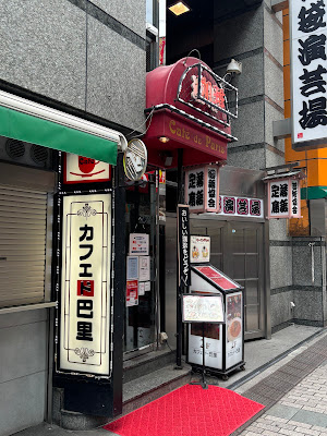 Cafe de Paris 사진 4