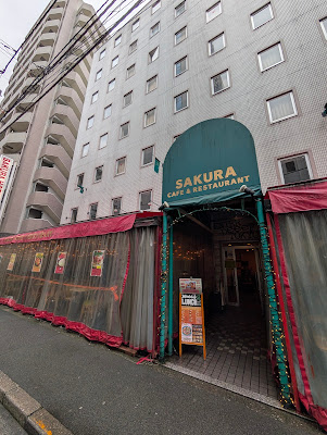 Sakura Cafe & Restaurant Ikebukuro 사진 3