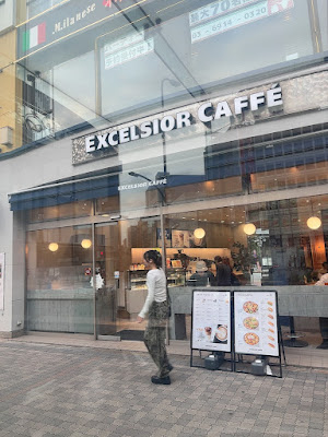 Excelsior Caffé 사진 3