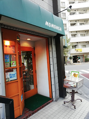 Café Momonga 사진 5