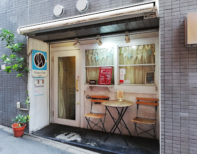 Ginger&Star Cafe 사진 4