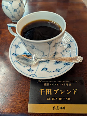 Tsubakiya coffee shop Ikebukuro Saryo 사진 4