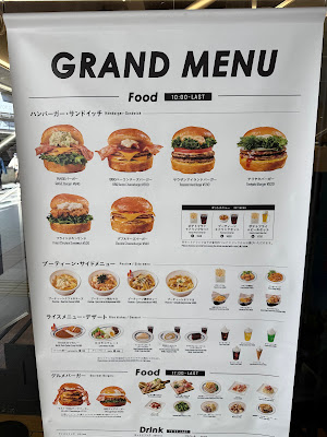 Cafe＆Bar RAGE ST 池袋東口 사진 4