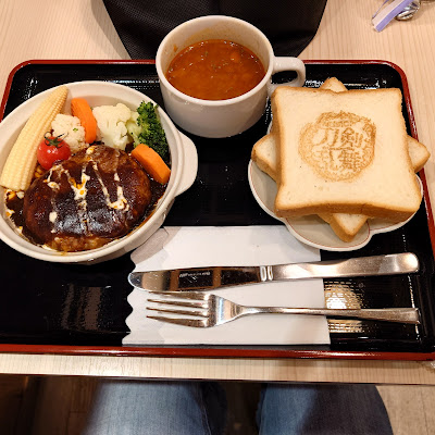 Ura Akihabara 사진 4