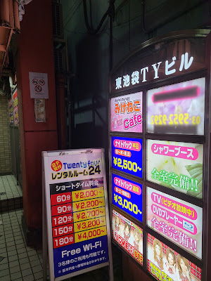 Maid Cafe “Mikeneko Cafe” Ikebukuro Store 사진 3