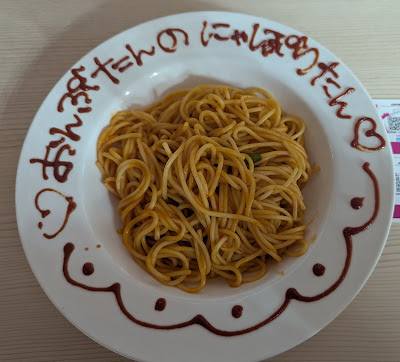 Maid Cafe “Mikeneko Cafe” Ikebukuro Store 사진 2