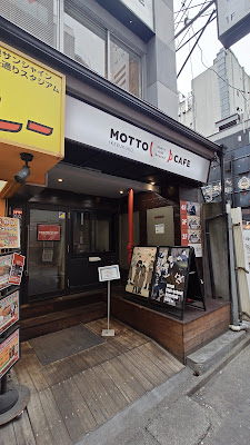 MOTTO CAFE 池袋店 사진 2