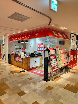 Zagesutokafu | THE GUEST CAFE BY PARCO Ikebukuro 사진 3
