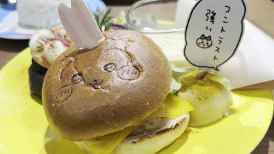 Zagesutokafu | THE GUEST CAFE BY PARCO Ikebukuro 사진 2