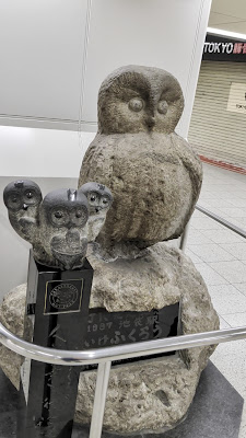 이케후쿠로 사진 3