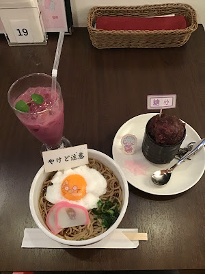 Princess Cafe Ikebukuro 사진 2