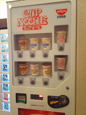 Net Room Manbo Sugamo Shop 사진 4