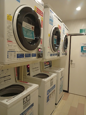 Net Room Manbo Sugamo Shop 사진 5