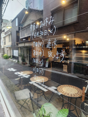 Nanna Nap & Coffee 사진 2