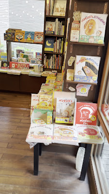 Baker's Bookstore 사진 2