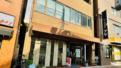 Cafe Iris 사진 4