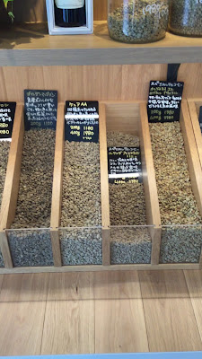 Shimura Denki Coffee Roasters 사진 2