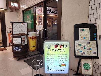 クレッシェンド 사진 4