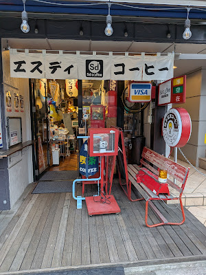 Sd Coffee 사진 3