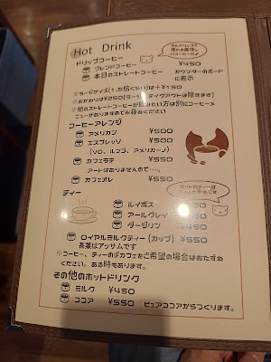 かふぇGORO 사진 4
