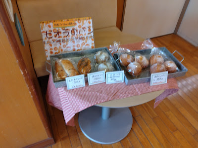 Café Farine カフェファリーヌ 사진 5
