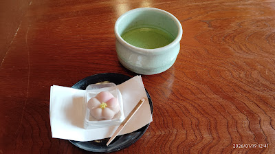Yamamoto-tei Cafe 사진 2