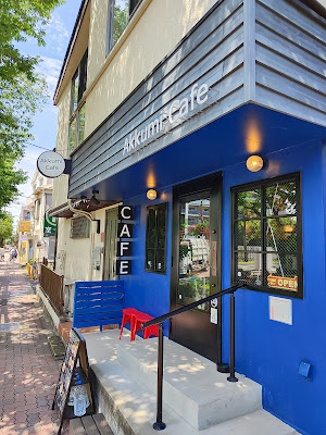 Akkumi Cafe 사진 5