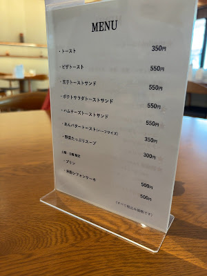 cafe merinki カフェ メリンキ 사진 5