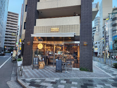 Yanaka Coffee Akabane 사진 5