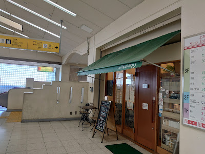 カフェ・ペーパームーン 사진 5