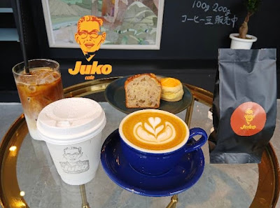 JUKO CAFE 사진 2