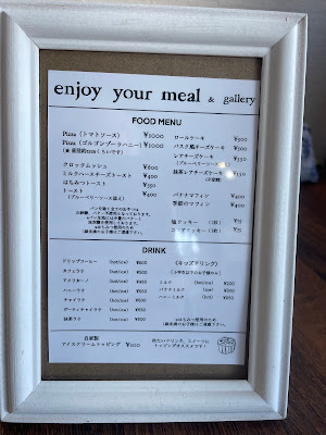 enjoy your meal & gallery 사진 5