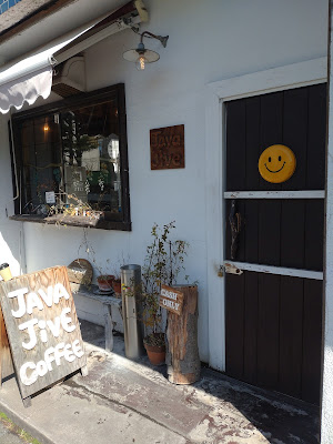 Java Jive Coffee Labo 사진 3