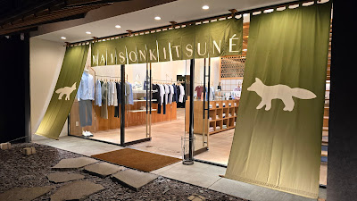 Maison Kitsuné Daikanyama Store 사진 4