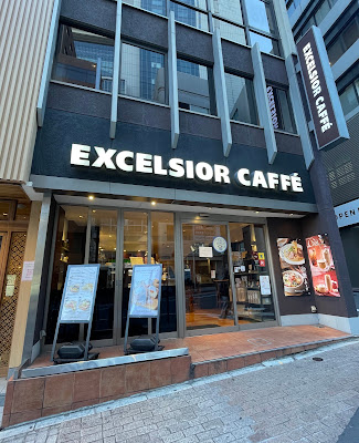 Excelsior Caffé 사진 4